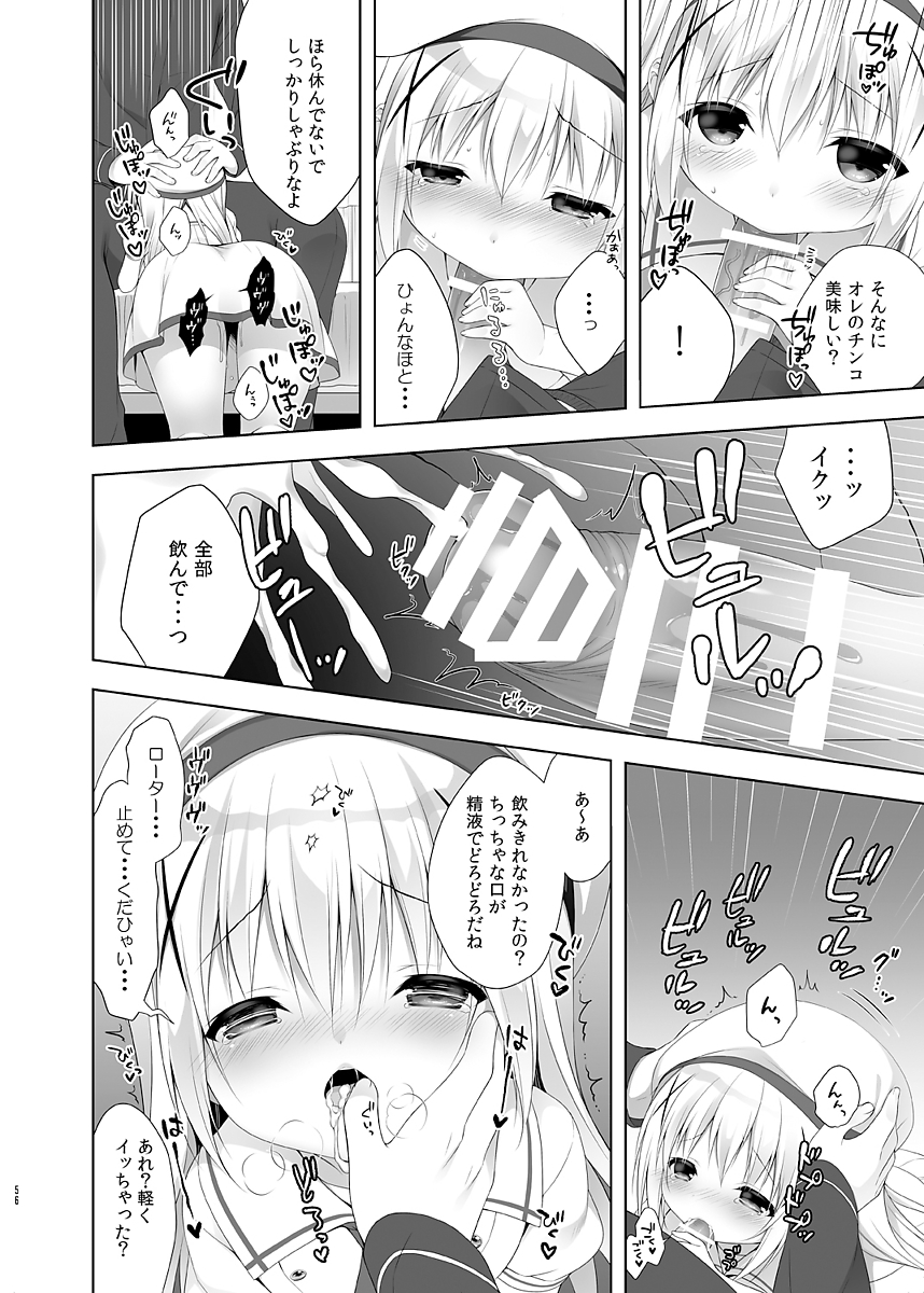 ごちうさ美少女達のフルカラーエロ漫画総集編!!の画像56枚目