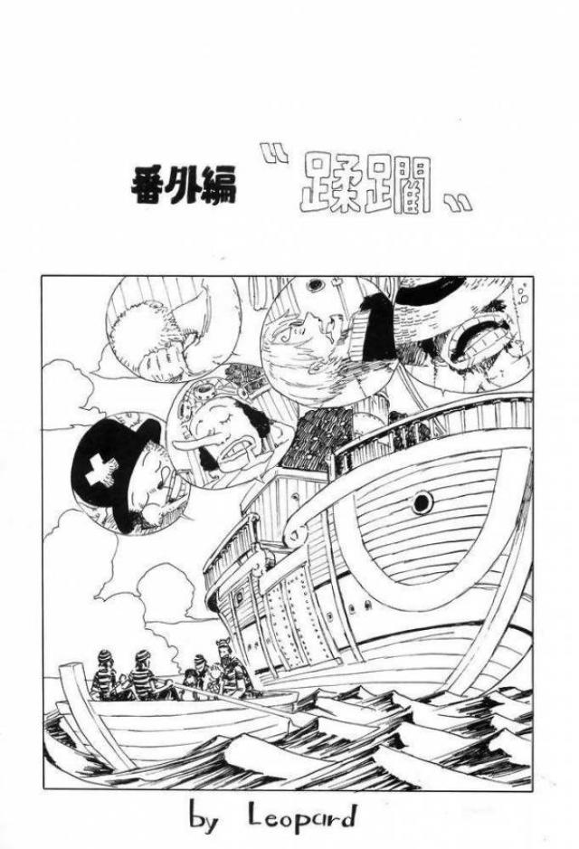 【ワンピース】敵の海賊団に捕まったナミとロビンは全身の隅々までいやらしく犯されることに…。の画像2枚目