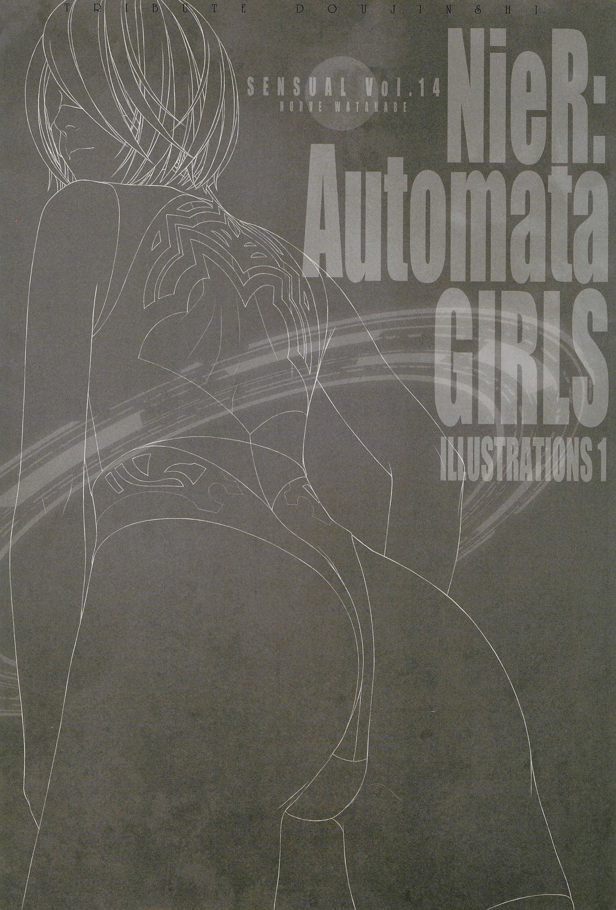【NieR:Automata】美女の綺麗絵が色々詰まったフルカラーイラスト本！の画像2枚目