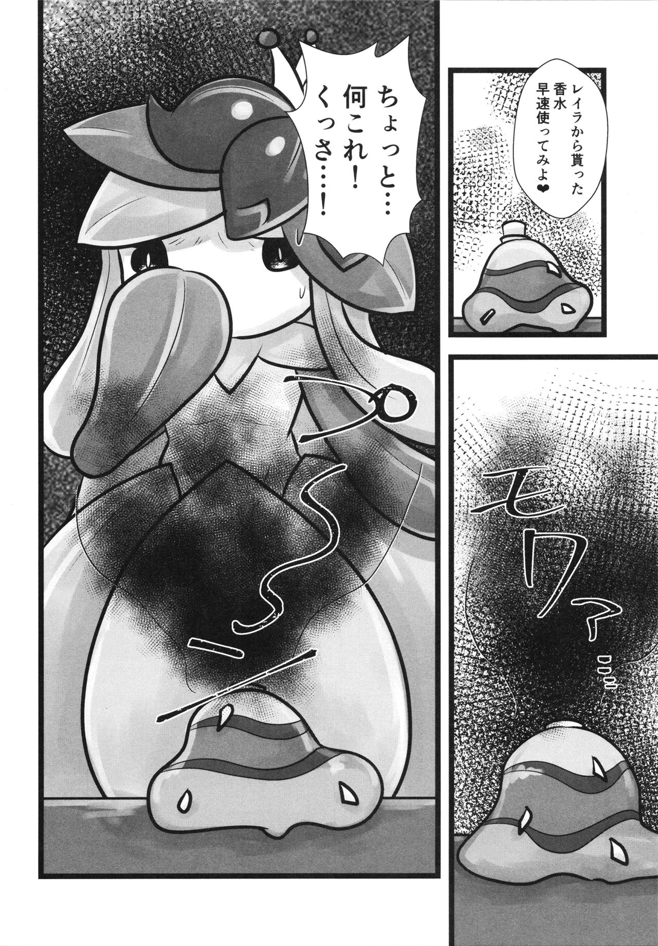 【ポケモン】色んなポケモンたちがセックスし合う総集本！(150p)の画像81枚目