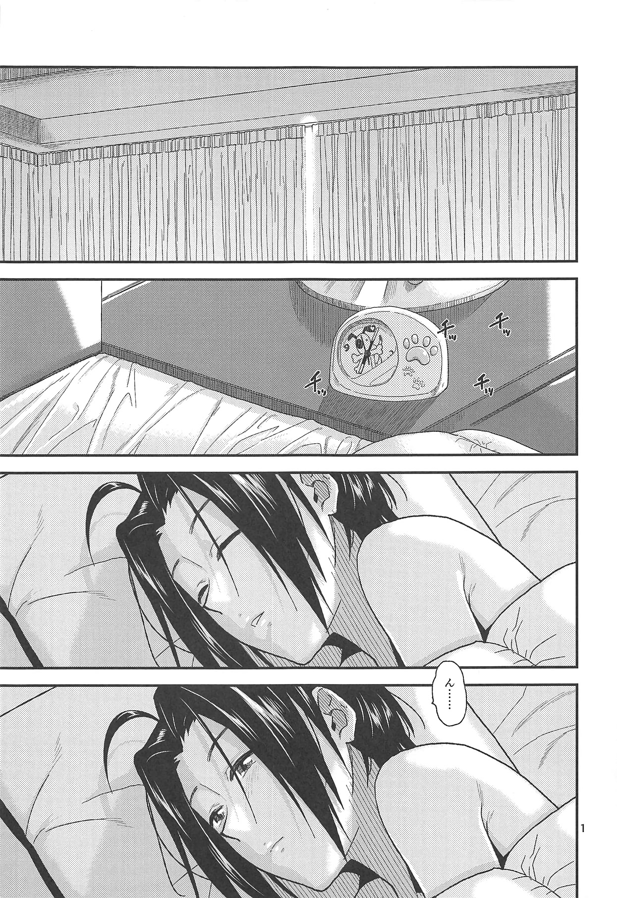 【ミリシタ】Pとあずさがベッド内でイチャラブえっちを繰り広げる♡の画像2枚目