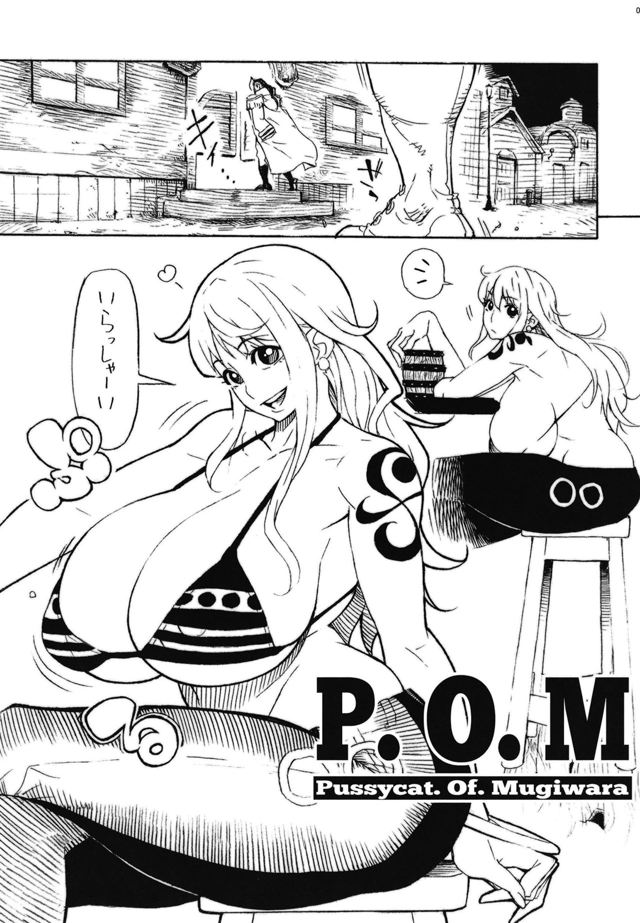 【ワンピース】女海賊たちが売春したりレイプされたりするドスケベ総集本♡の画像4枚目