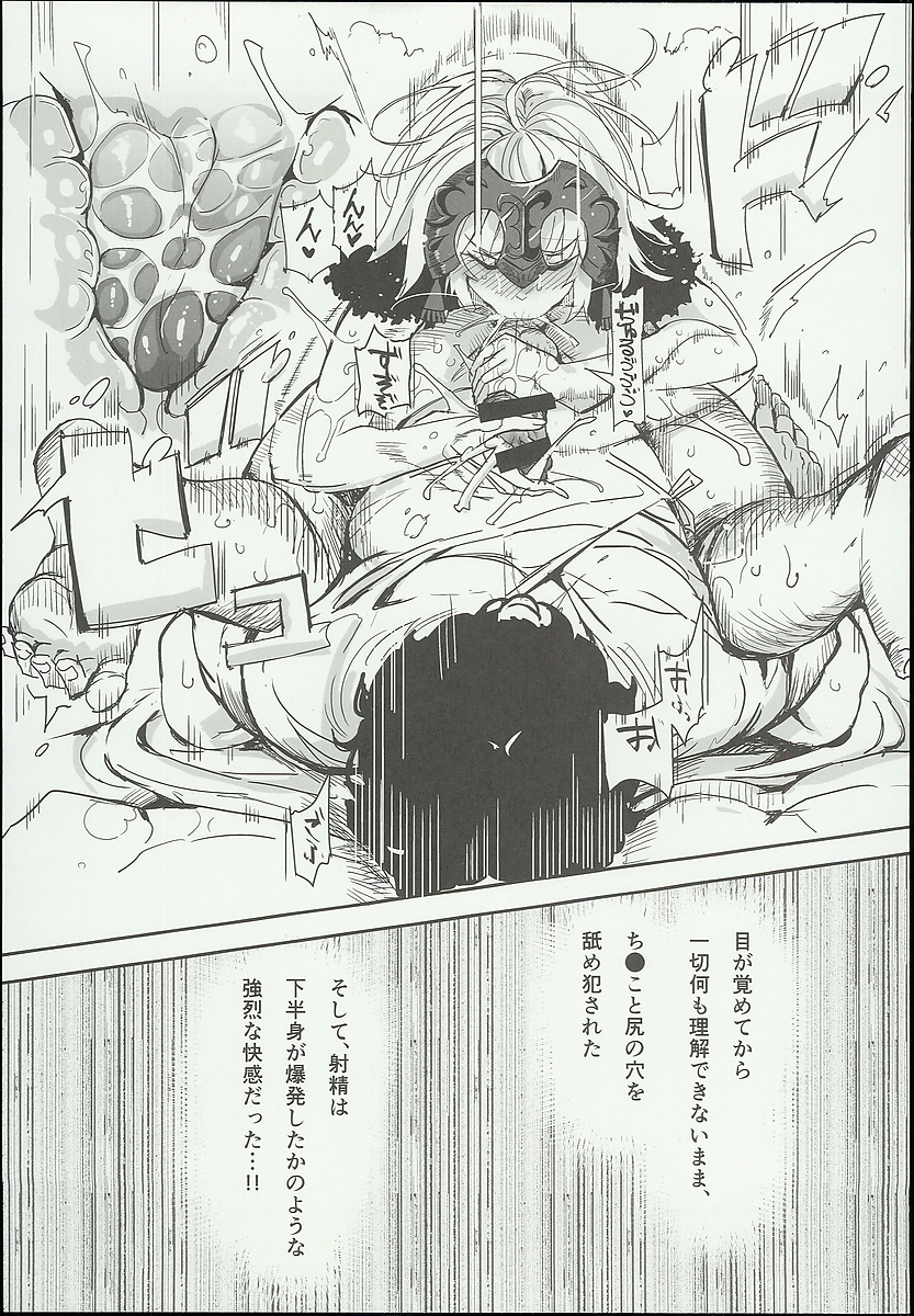 【Fate/GO】催眠にかかってしまったジャンヌオルタは過激な痴態を晒してしまうことに…。の画像10枚目