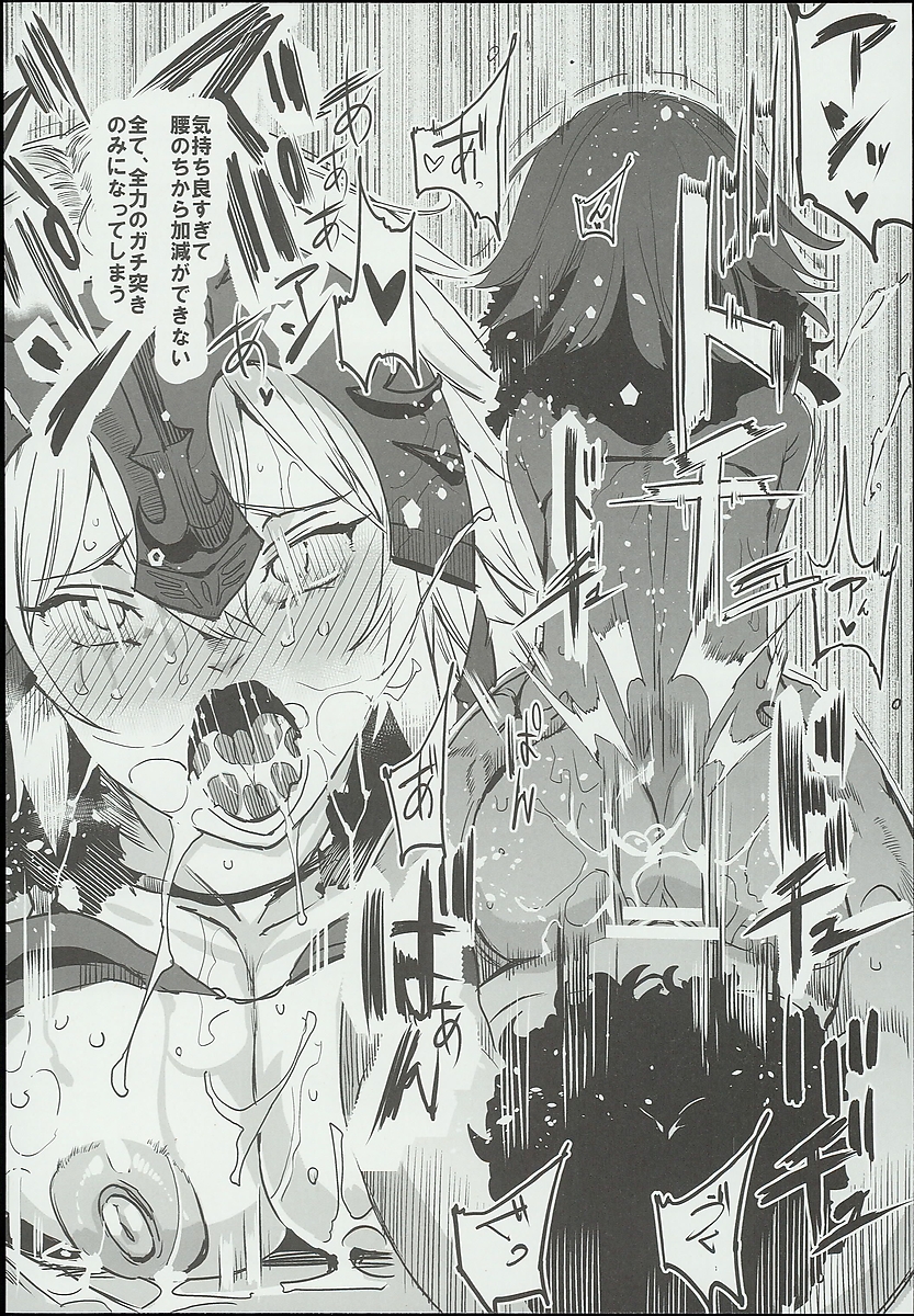 【Fate/GO】催眠にかかってしまったジャンヌオルタは過激な痴態を晒してしまうことに…。の画像15枚目