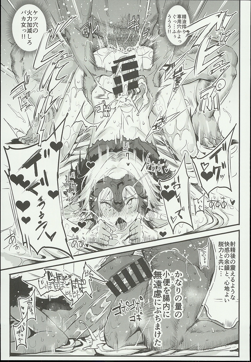 【Fate/GO】催眠にかかってしまったジャンヌオルタは過激な痴態を晒してしまうことに…。の画像22枚目