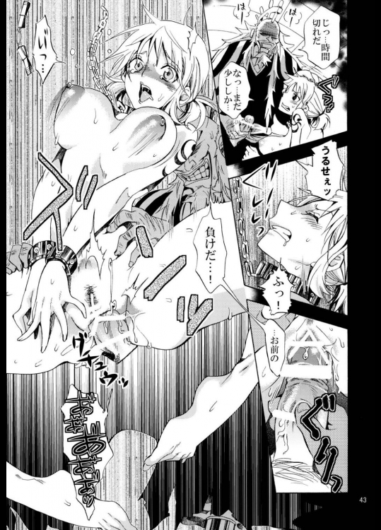 【ワンピース】ドスケベ要素が盛り沢山なワンピースエロ漫画総集編!!!の画像42枚目