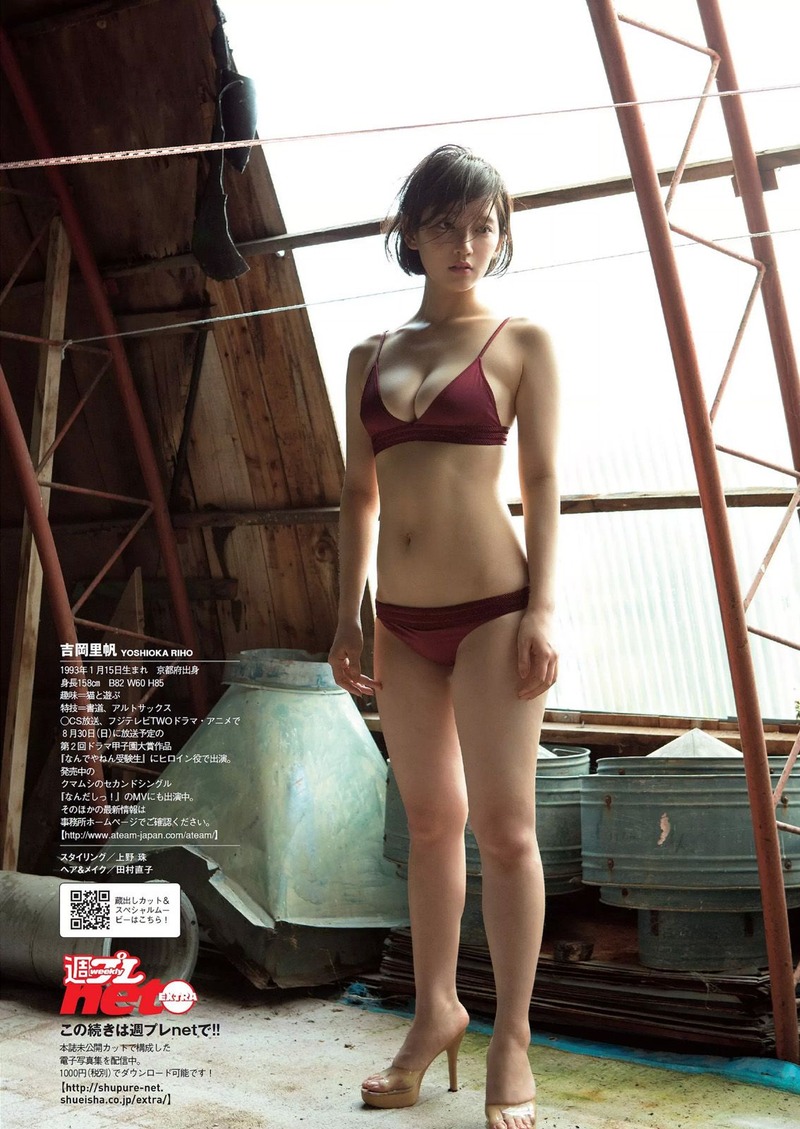 清楚女優・吉岡里帆の水着グラビア写真集を集めてみた！！の画像15枚目