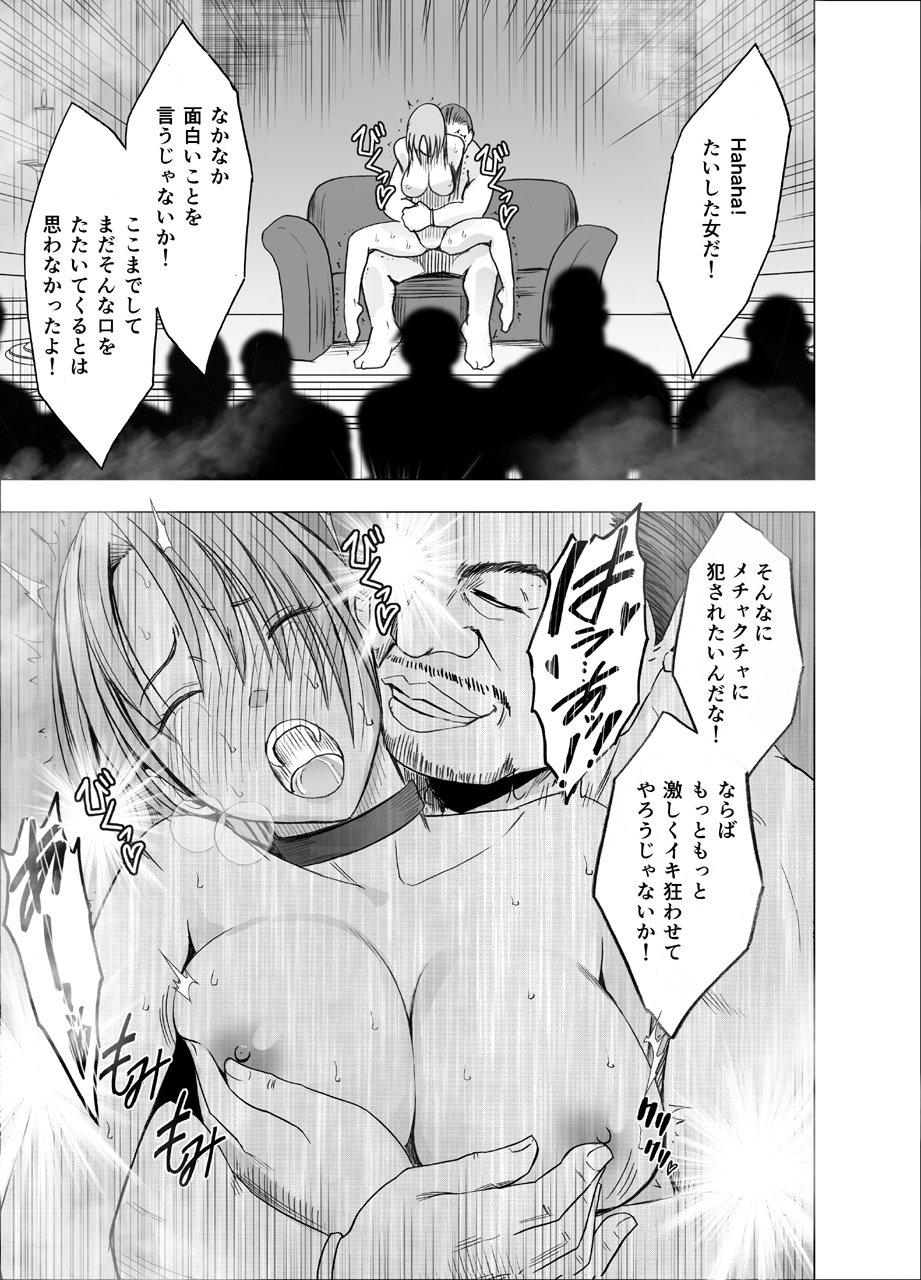 Manga314 クリムゾン
