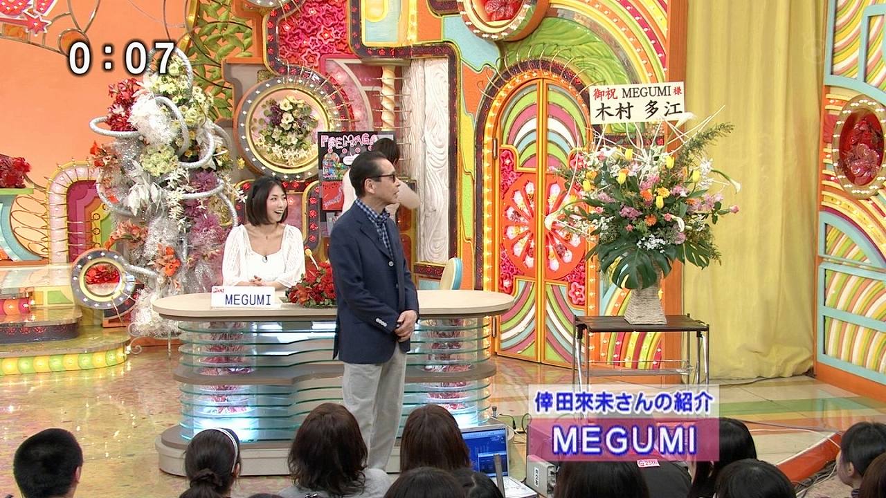 【MEGUMI エロ画像】Hカップのブス巨乳界レジェンドwの画像2枚目