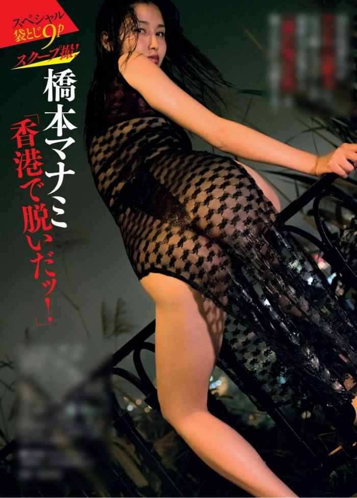 【橋本マナミ エロ画像】愛人にしたい女No.1のGカップ女優！の画像53枚目