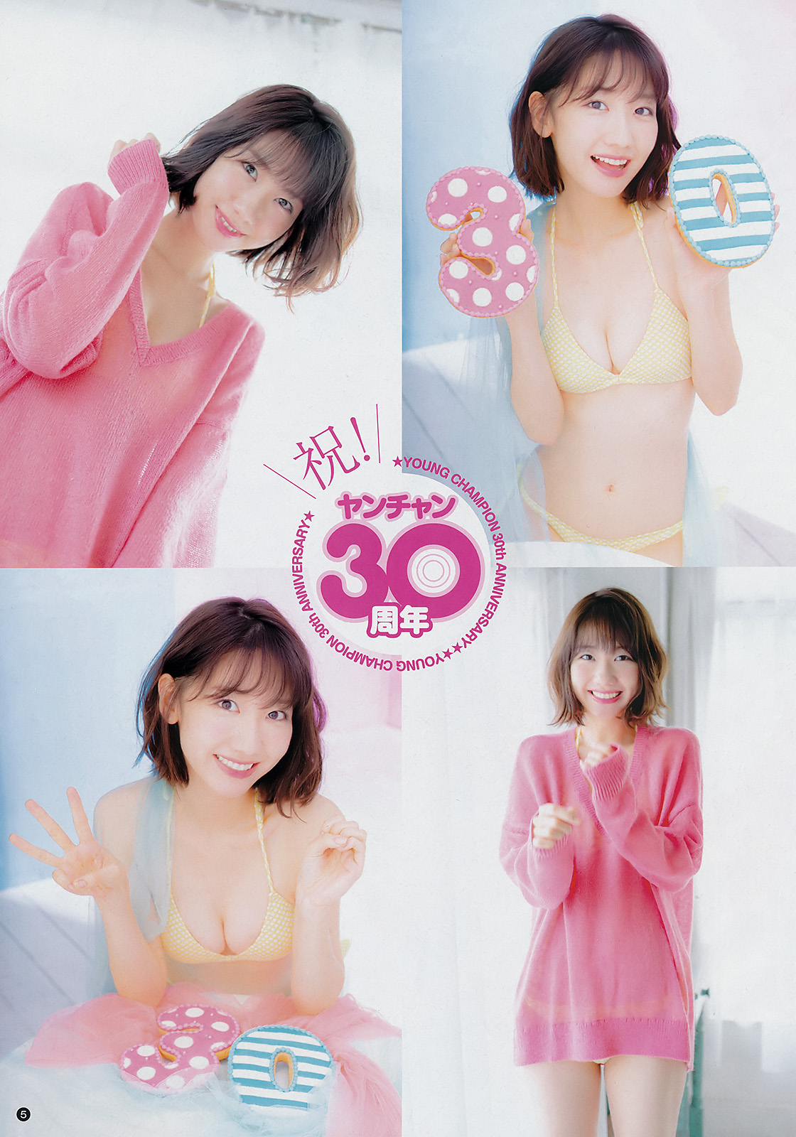 AKB48・柏木由紀のエロ画像200枚まとめ！！の画像52枚目