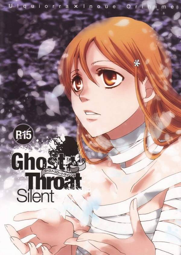Ghost Throat Silent【ブリーチ エロ漫画】