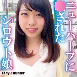 lady550｜ゆうこ｜LadyHunter 【桜ノ宮てんま】