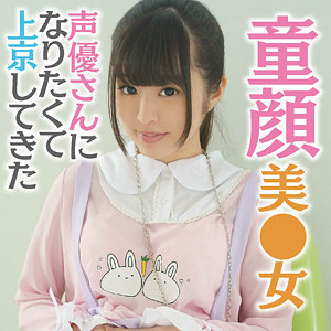 mgfx279｜桃菜｜陳飛龍 【桃尻かのん】