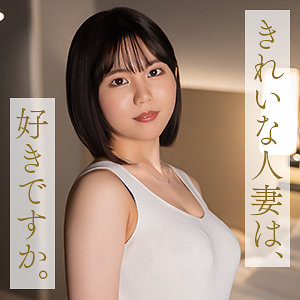 mywife706｜中嶋ゆきの｜舞ワイフ 【凪宮ゆきの】