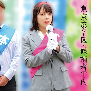 oremo519｜Tさん｜俺の素人-Z- 【高梨真緒】