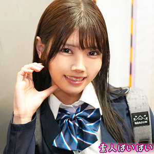 pai241｜ひな｜素人ぱいぱい 【美木ひなの】