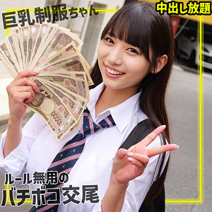 smgn005｜さらちゃん｜素人ムクムク-ゲノム- 【宇流木さらら】