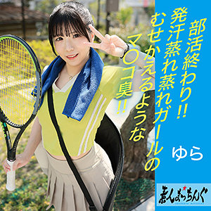 srom151｜ゆら｜素人まっちんぐ 【皐月ゆら】