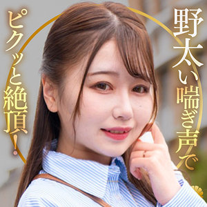 dht1319｜ひまりさん｜BiBiD 【小坂ひまり】