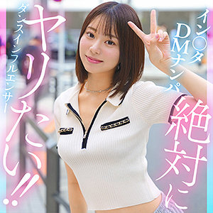 hut018｜kanai｜素人ホイホイHunt 【赤名いと】