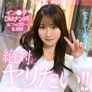 hut023｜Yolu｜素人ホイホイHunt 【依本しおり】