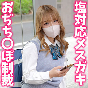 instc706｜すずねちゃん｜いんすた 【桐谷すずね】