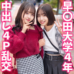 instc707｜もあちゃん＆はるちゃん｜いんすた 【若月もあ 湊波流】