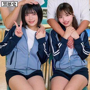 kure028｜める＆ゆみ｜電影シロウト-黒歴史- 【虹村ゆみ 佐藤愛瑠】