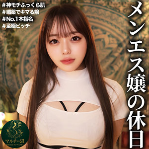 msodn049｜さき｜マルチー沼 【高瀬りな】