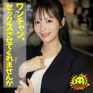 msodt004｜荒井さん｜マルチャン 【天馬ゆい】