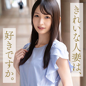 mywife707｜幸村真琴｜舞ワイフ 【幸村泉希】