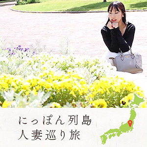 mywife709｜絵里｜舞ワイフ