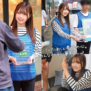 orecz494｜ゆずきちゃん｜俺の素人-Z- 【佐倉ゆずき】