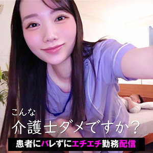 pai158｜Tさん｜素人ぱいぱい 【月乃ことね】