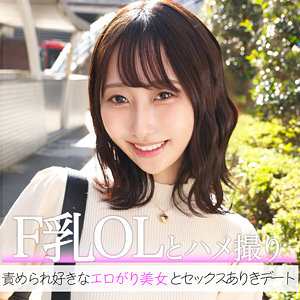 pai373｜紗和｜素人ぱいぱい 【山下紗和】