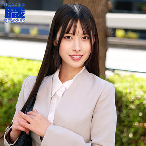 smjs237｜ななみさん｜素人ムクムク-職- 【蒼羽ななみ】