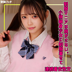 smuv040｜めるちゃん｜素人ムクムク-夢中ver2.0- 【小日向める】