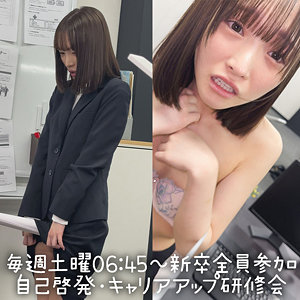 spay739｜白石｜素人ペイペイ 【白石もも】