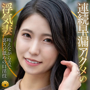 dht1322｜きょうかさん｜BiBiD 【橘京花】