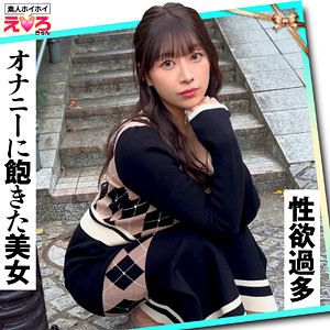 erk119｜りあちゃん｜素人ホイホイ 【市瀬あいり】