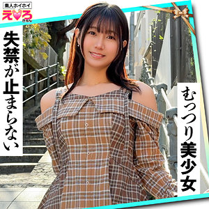 erk120｜さなぎちゃん｜素人ホイホイ 【谷村凪咲】