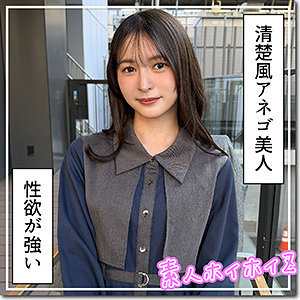 hoi415｜雪希｜素人ホイホイZ 【幸村泉希】