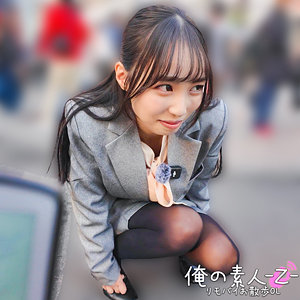 orecz547｜のかぜさん｜俺の素人-Z- 【藤川乃風】