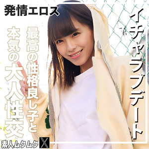 smjx271｜こはるちゃん｜素人ムクムク-X- 【雫月心桜】