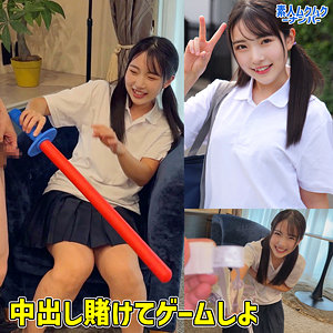 smnn041｜ひかるちゃん｜素人ムクムク-ナンパ- 【皆月ひかる】