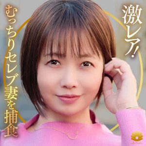 dht1353｜しょうこさん｜BiBiD 【赤瀬翔子】
