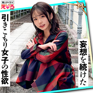 erk109｜めぐちゃん｜素人ホイホイ 【美ノ嶋めぐり】