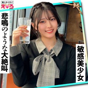 erk122｜赤坂ちゃん｜素人ホイホイ 【青坂あおい】