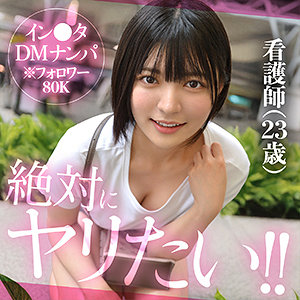 hut001｜yumurin｜素人ホイホイHunt 【虹村ゆみ】